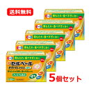 【第2類医薬品】【送料無料・5個セット】 エーザイ 新セルベール 整胃プレミアム 24包×5セット 細粒※セルフメディケーション税制対象商品 胃もたれ 食べすぎ...