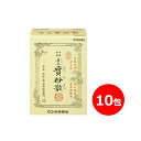 【第2類医薬品】【太田胃散】 喜谷實母散 10包 (きだにじつぼさん)月経不順 月経痛 腰痛 頭痛 イライラ 生薬冷え のぼせ むくみ 更年期 めまい 立ちくら...