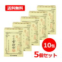 【第2類医薬品】【送料無料・5個セット】太田胃散 喜谷實母散 10包×5 (きだにじつぼさん)月経不順 月経痛 腰痛 頭痛 イライラ 生薬冷え のぼせ むくみ ...
