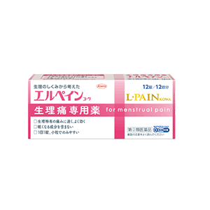 使用期限：使用期限まで1年以上あるものをお送りいたします。 項目 内容 医薬品区分 一般用医薬品 薬効分類 解熱鎮痛薬 製品名 エルペインコーワ 製品の特徴 女性にとって，生理特有のつらい痛みは，ゆううつな悩みのひとつです。 生理痛は，月経により痛みの原因物質がつくられ，下腹部（子宮・腸管）を過剰に緊張 させることで起こります。 エルペインコーワは，生理痛の原因物質の生成と，下腹部の緊張に直接働くことで，速く，よく効く生理痛専用薬です。 ◆1回1錠でよく効く◆眠くなる成分無配合 ◆小粒でのみやすいフィルムコーティング錠 使用上の注意 ◎してはいけないこと （守らないと現在の症状が悪化したり，副作用・事故が起こりやすくなります） 1．次の人は服用しないでください 　（1）本剤又は本剤の成分によりアレルギー症状を起こしたことがある人。 　（2）本剤又は解熱鎮痛薬，かぜ薬を服用してぜんそくを起こしたことがある人。 　（3）15歳未満の小児。 　（4）出産予定日12週以内の妊婦。 　（5）次の診断を受けた人。緑内障 2．本剤を服用している間は，次のいずれの医薬品も服用しないでください 　解熱鎮痛薬，かぜ薬，鎮静薬，胃腸鎮痛鎮痙薬，ロートエキスを含有する胃腸薬，乗物酔い薬 3．服用後，乗物又は機械類の運転操作をしないでください 　（目のかすみ，異常なまぶしさ等の症状があらわれることがあります。） 4．服用前後は飲酒しないでください 5．長期連用しないでください ◎相談すること 1．次の人は服用前に医師，薬剤師又は登録販売者に相談してください 　（1）医師又は歯科医師の治療を受けている人。 　（2）妊婦又は妊娠していると思われる人。 　（3）授乳中の人。 　（4）薬などによりアレルギー症状を起こしたことがある人。 　（5）次の症状のある人。 　　排尿困難 　（6）次の診断を受けた人。 　　心臓病，腎臓病，肝臓病，全身性エリテマトーデス，混合性結合組織病 　（7）次の病気にかかったことのある人。 　　胃・十二指腸潰瘍，潰瘍性大腸炎，クローン病 2．服用後，次の症状があらわれた場合は副作用の可能性がありますので，直ちに服用を中止し，この添付文書を持って医師，薬剤師又は登録販売者に相談してください ［関係部位：症状］ 皮膚：発疹・発赤，かゆみ，青あざができる 消化器：吐き気・嘔吐，食欲不振，胃部不快感，胃痛，口内炎，胸やけ，胃もたれ，胃腸出血，腹痛，下痢，血便 精神神経系：めまい，頭痛 循環器：動悸 呼吸器：息切れ 泌尿器：排尿困難 その他：目のかすみ，耳なり，むくみ，鼻血，歯ぐきの出血，出血が止まりにくい，出血，背中の痛み，過度の体温低下，からだがだるい，異常なまぶしさ，ほてり まれに次の重篤な症状が起こることがあります。 その場合は直ちに医師の診療を受けてください。 ［症状の名称：症状］ ショック（アナフィラキシー）：服用後すぐに，皮膚のかゆみ，じんましん，声のかすれ，くしゃみ，のどのかゆみ，息苦しさ，動悸，意識の混濁等があらわれる。 皮膚粘膜眼症候群（スティーブンス・ジョンソン症候群）：高熱，目の充血，目やに，唇のただれ，のどの痛み，皮膚の広範囲の発疹・発赤等が持続したり，急激に悪化する。 中毒性表皮壊死融解症：高熱，目の充血，目やに，唇のただれ，のどの痛み，皮膚の広範囲の発疹・発赤等が持続したり，急激に悪化する。 肝機能障害：発熱，かゆみ，発疹，黄疸（皮膚や白目が黄色くなる），褐色尿，全身のだるさ，食欲不振等があらわれる。 腎障害：発熱，発疹，尿量の減少，全身のむくみ，全身のだるさ，関節痛（節々が痛む），下痢等があらわれる。 無菌性髄膜炎：首すじのつっぱりを伴った激しい頭痛，発熱，吐き気・嘔吐等があらわれる。（このような症状は，特に全身性エリテマトーデス又は混合性結合組織病の治療を受けている人で多く報告されている。） ぜんそく：息をするときゼーゼー，ヒューヒューと鳴る，息苦しい等があらわれる。 再生不良性貧血：青あざ，鼻血，歯ぐきの出血，発熱，皮膚や粘膜が青白くみえる，疲労感，動悸，息切れ，気分が悪くなりくらっとする，血尿等があらわれる。 無顆粒球症：突然の高熱，さむけ，のどの痛み等があらわれる。 3．服用後，次の症状があらわれることがありますので，このような症状の持続又は増強が見られた場合には，服用を中止し，この添付文書を持って医師，薬剤師又は登録販売者に相談してください 　便秘，口のかわき 4．5〜6回服用しても症状がよくならない場合は服用を中止し，この添付文書を持って医師，薬剤師又は登録販売者に相談してください 　（子宮に何らかの疾患があることによる生理痛の可能性があります。） 効能・効果 生理痛（主に，軟便を伴う下腹部の痛みがある場合） 用法・用量 次の量をなるべく空腹時をさけて水又は温湯で服用してください。服用間隔は4時間以上おいてください。 ［年齢：1回量：1日服用回数］成人（15歳以上）：1錠：3回を限度とする 15歳未満の小児：服用しないこと 用法関連注意 （1）用法・用量を厳守してください。 （2）錠剤の取り出し方： 錠剤の入っているPTPシートの凸部を指先で強く押して，裏面のアルミ箔を破り，取り出して服用してください。（誤ってそのまま飲み込んだりすると食道粘膜に突き刺さる等思わぬ事故につながります。） 成分分量 1錠中 成分 分量 イブプロフェン 150mg ブチルスコポラミン臭化物 10mg 添加物 乳糖，ヒドロキシプロピルセルロース，ヒプロメロース(ヒドロキシプロピルメチルセルロース)，無水ケイ酸，クロスカルメロースナトリウム(クロスCMC-Na)，タルク，トリアセチン，酸化チタン，三二酸化鉄，カルナウバロウ 保管及び 取扱い上の注意 （1）高温をさけ，直射日光の当たらない湿気の少ない涼しい所に保管してください。（2）小児の手の届かない所に保管してください。（3）他の容器に入れ替えないでください。（誤用の原因になったり品質が変わります。）（4）PTPのアルミ箔が破れたり，中身の錠剤が破損しないように，保管及び携帯に注意してください。 （5）使用期限（外箱に記載）をすぎた製品は服用しないでください。 消費者相談窓口 会社名：興和株式会社住所：〒103-8433　東京都中央区日本橋本町三丁目4-14問い合わせ先：医薬事業部　お客様相談センター電話：03-3279-7755受付時間：月〜金（祝日を除く）9：00〜17：00 その他：FAX　03-3279-7566 製造販売会社 会社名：興和株式会社 住所：東京都中央区日本橋本町三丁目4-14 販売会社 興和株式会社 剤形 錠剤 リスク区分等 第「2」類医薬品 広告文責 株式会社　エナジー 電話番号　0120-85-7380 薬剤師（山内　典子） 登録販売者（山内　和也） 使用期限：使用期限まで1年以上あるものをお送りいたします。 医薬品販売に関する記載事項はこちら使用期限：使用期限まで1年以上あるものをお送りいたします。