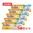 【第1類医薬品】【送料無料・5個セット】ロート製薬ドゥーテストLH 排卵日予測検査薬 5回分×5 合計25回分 排卵日予測検査薬 ■要メール確認■※薬剤師の確認...