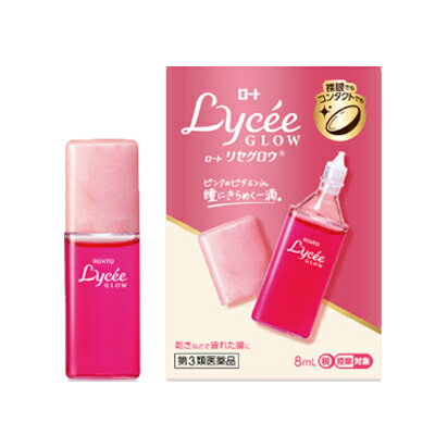 【第3類医薬品】ロート製薬 ロート リセグロウ 8ml 目薬 ※セルフメディケーション税制対象商品目の疲れ かすみ ロートリセ ロートリセ 目薬のサムネイル