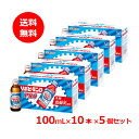 【第2類医薬品】【送料無料・5個セット】大正製薬【リポビタンD】リポビタンD PRO 100ml×10本×5セット 【合計50本】疲れ 生薬 医薬品ドリンク剤 ...