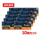 【第1類医薬品】【送料無料・10個セット】大正製薬 Panbio COVID-19/Flu A&B パネル(一般用)(1回用)1テスト入り×10セット 一般用 ...