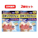【第2類医薬品】【送料無料!メール便!2個セット!】ロキエフェクトLXテープα 7枚×2個セット【大石膏盛堂】※セルフメディケーション税制対象商品 ロキエフェク...