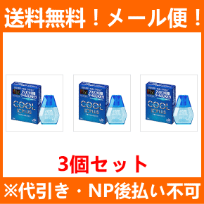 【第2類医薬品】【送料無料！メール便対応！3個セット】【田辺三菱製薬】アスパラ目薬クールICプラス 12ml×3個【P25Jan15】