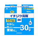 【第2類医薬品】イチジク浣腸30 30g×10