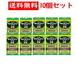 【第2類医薬品】【送料無料！お得な10個セット！【キャベジンコーワ】キャベジンα 300錠×10個