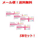 【第(2)類医薬品】【メール便!送料無料!】【5個セット!】【興和】エルペインコーワ<12錠>【配送日時指定不可】※セルフメディケーション税制対象商品