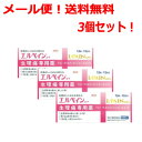 【第(2)類医薬品】【メール便!送料無料!】【3個セット!】【興和】エルペインコーワ<12錠>【配送日時指定不可】※セルフメディケーション税制対象商品