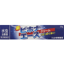 【第2類医薬品】【山崎帝国】新ビホナエースクリーム 20g
