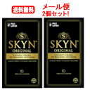 SKYNコンドーム アイアール スキーン　10個入り×2個セット　