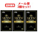 【メール便！ 送料無料！ 3個セット！】【不二ラテックス】SKYN コンドーム アイアール スキーン 【10個入×3個セット】