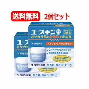 【第3類医薬品】【2個セット！送料無料】ユースキンI110g×2のサムネイル