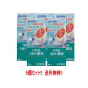 【第3類医薬品】【送料無料!! 5個セット!!】【浅田飴】うがい薬W 80mL×5個 水溶性アズレン うがい薬(4)