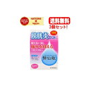 【第2類医薬品】【メール便】【送料無料】【3個セット】腎仙散 12包 × 3個 (じんせんさん・ジンセンサン) 摩耶堂製薬【tkg】