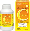 【第3類医薬品】【シオノギヘルスケア】 シナールEX チュアブル錠 300錠