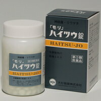 【第(2)類医薬品】【送料無料!!】 　大杉製薬　古き和漢薬のよさを【もり】　モリ　ハイツウ錠　180錠　錠剤【smtb-TD】【tohoku】 1