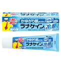 【第2類医薬品】小林製薬 ラナケインG 冷感ジェル 30g 塗布剤