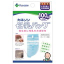 【柳瀬ワイチ】カネソン母乳バッグ 100ml<20枚入>