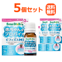 【メール便!送料無料!5個セット】【ビーンスターク】赤ちゃんのプロバイオ ビフィズスM1 8ml×5個