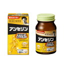 野口医学研究所 アンセリン　(350mg×90粒)約30日分機能性表示食品 生活習慣 健康管理をサポート