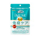 キリン iMUSE(イミューズ) 免疫ケアサプリメント 7日分 28粒プラズマ乳酸菌 オリゴ糖 サプリメント 【機能性表示食品】【届出番号:G777】キリン 免疫ケア イミューズ サプリ