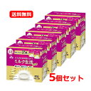 【送料無料・5個セット】【森永乳業】大人のための粉ミルクミルク生活プラス300g×2個パック×5箱 【お徳用300g×2袋】ビフィズス菌乳酸菌 粉末 ミルク さ...