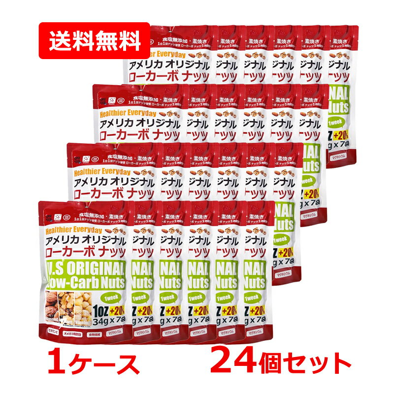 全商品まとめ買いがお得【2個でP5倍!3個でP10倍】11/27 1:59まで【1ケース・送料無料・24個セット】【3G CARE】スリージーケア アメリカ オ...