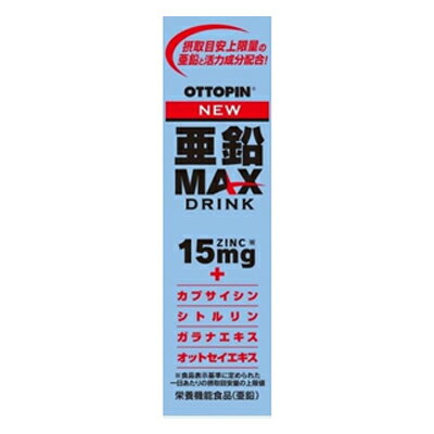 【ヴィタリス製薬】オットピン 亜鉛MAXドリンクN 50ml