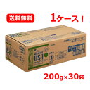 【送料無料・1ケース!30個セット】【大塚製薬】OS-1ゼリー オーエスワンゼリー アップル風味(無果汁) 200g×6袋×5 合計30袋夏バテ 熱中症 脱水状...