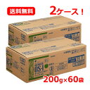 【送料無料・2ケース!60個セット】【大塚製薬】OS-1ゼリー オーエスワンゼリー アップル風味(無果汁) 200g×6袋×10 合計60袋夏バテ 熱中症 脱水...