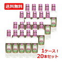 【1ケース・送料無料・20本セット】FEIZ ROSE WATER PREMIUM 410ml×20個セット ローズウォーター プレミアム 410ml 薔薇水 バラ水 飲むフレグランス ダマスクローズウォーター 食用 飲用 飲む ローズ 精油 サプリ 香り アロマセラピー 化粧水にも