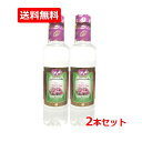 【送料無料・2本セット】FEIZ ROSE WATER PREMIUM 410ml×2個セット ローズウォーター プレミアム 410ml 薔薇水 バラ水 飲むフレグランス ダマスクローズウォーター 食用 飲用 飲む ローズ 精油 サプリ 香り アロマセラピー 化粧水にも
