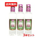 【送料無料・3本セット】FEIZ ROSE WATER PREMIUM 410ml×3個セット ローズウォーター プレミアム 410ml 薔薇水 バラ水 飲むフレグランス ダマスクローズウォーター 食用 飲用 飲む ローズ 精油 サプリ 香り アロマセラピー 化粧水にも