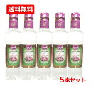 【送料無料・5本セット】FEIZ ROSE WATER PREMIUM 410ml×5個セット ローズウォーター プレミアム 410ml 薔薇水 バラ水 飲むフレグランス ダマスクローズウォーター 食用 飲用 飲む ローズ 精油 サプリ 香り アロマセラピー 化粧水にも