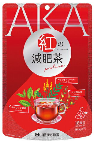 【井藤漢方製薬】紅の減肥茶 pulire 54g (3g×18包)　キャンドルブッシュ ルイボス茶 紅茶
