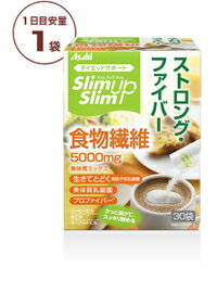 【スリムアップスリム　ストロングファイバー】 ●乳酸菌と食物繊維で強力サポート！●食物繊維の補給1袋あたりに食物繊維を5000mg配合。1日分の不足量をしっかり補えます。●スッキリ元気！「食物繊維」、熱や酸に強い「有胞子性乳酸菌」、その乳酸菌をサポートするお米由来の「プロファイバー」、さらに「美体質乳酸菌」を加えた美体質ミックスで、スッキリキレイを体感！●さっと溶けて、スッキリ飲める温度は関係なく何にでも溶けやすく、料理や飲み物の味を変えないので、いつでもどこでも手軽に摂れます。 【召し上がり方】 ・1日1袋を目安に、お好きなお飲み物に混ぜてお召し上がりください。 【栄養成分表示】 &nbsp;エネルギー &nbsp;12 kcal &nbsp;たんぱく質 &nbsp;0 g &nbsp;脂質 &nbsp;0 g &nbsp;糖質 &nbsp;0.05-0.92g &nbsp;食物繊維 &nbsp;5.0g &nbsp;ナトリウム &nbsp;0.08-0.52mg &nbsp;【製造時配合（1袋あたり）】&nbsp; &nbsp;有胞子性乳酸菌末 &nbsp;20 mg(1億個相当) &nbsp;乳酸菌粉末(殺菌) &nbsp;5 mg &nbsp;プロファイバー＠ &nbsp;1 mg 30袋・1日目安量: 1袋 【区分】日本製・健康食品 【メーカー】アサヒグループ食品株式会社 商品に関するお問い合わせ 受付時間 10：00-17：00(土・日・祝日を除く) 菓子、食品、健康食品、サプリメント、スキンケアなど:0120-630611 ミルク、ベビーフード、乳幼児用品専用:0120-889283 【広告文責】 株式会社エナジーTEL:0242-85-7380（平日10:00-17:00） 薬剤師：山内典子 登録販売者：山内和也