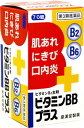 【第3類医薬品】ビタミンBBプラス 「クニヒロ」 70錠 【皇漢堂】