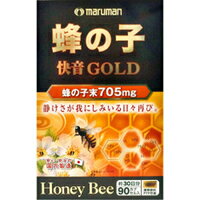 【蜂の子(ハチの子) マルマン】蜂の子 快音GOLD 90粒 【蜂の子(ハチの子) マルマン】蜂の子 快音GOLD 90粒