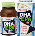 【ヤクルトヘルスフーズ】DHA&EPA 500 300粒60日分