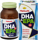 【ヤクルトヘルスフーズ】DHA&EPA 500　300粒60日分