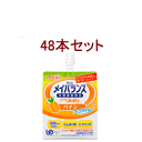 【送料無料！】【明治 meiji】メイバランスソフトJelly200 パインヨーグルト味　125ml×48本セット