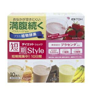 商品説明 満腹感が続く、食事代わりに飲むダイエットシェイクです。 満腹サポート成分パラチノース、植物酵素、プラセンタ、食物繊維、 ビタミン11種類、ミネラル10種類配合で、キレイと健康をサポートします。 食事代わりに飲んで、自分のスタイルに合ったプログラムでダイエット。 ストロベリー(3袋)、あっさりショコラ(3袋)、キャラメルラテ(2袋)、 バナナ(2袋)の4種類のおいしい定番フレーバー入りで、 飽きずにダイエットを行えます。 お召し上がり方 (1)カップにダイエットシェイク1袋を入れ、 牛乳または低脂肪牛乳200mlを注ぎます。 (2)全体をスプーンでよくかき混ぜて、出来上がりです。 ※シェーカーをご使用の場合は、 破裂する恐れがありますので熱湯のご使用はお避け下さい。 ※少量の牛乳または低脂肪牛乳で混ぜた後、 残量を加えると溶かしやすくなります。 ※1日1-2袋(1回1袋/25g)目安 ●普通牛乳の場合…1食約88kcal+牛乳138kcal=1食約226kcal ●低脂肪牛乳の場合…1食約88kcal+牛乳95kcal=1食約183kcal 原材料 ★★ストロベリー★★ パラチノース、大豆たんぱく末(遺伝子組換えでない)、難消化性デキストリン、マルトデキストリン、イチゴ果汁パウダー、ミネラル含有酵母、豚プラセンタエキス、植物発酵エキス(植物発酵抽出物、デキストリン、マルトデキストリン)、卵殻Ca、香料、糊料(グルコマンナン)、野菜色素、酸味料(クエン酸)、酸化Mg、V.C、甘味料(アスパルテーム・L-フェニルアラニン化合物)、ピロリン酸鉄、V.E、ナイアシン、パントテン酸Ca、V.B1、V.B6、V.B2、V.A、葉酸、V.D、V.B12、(原材料の一部に小麦、キウイフルーツを含む) ★★あっさりショコラ★★ パラチノース、大豆たんぱく末(遺伝子組換えでない)、ココアパウダー、難消化性デキストリン、マルトデキストリン、ミネラル含有酵母、食塩、豚プラセンタエキス、植物発酵エキス(植物発酵抽出物、デキストリン、マルトデキストリン)、卵殻Ca、香料、糊料(グルコマンナン)、酸化Mg、V.C、甘味料(アスパルテーム・L-フェニルアラニン化合物)、ピロリン酸鉄、V.E、ナイアシン、パントテン酸Ca、V.B1、V.B6、V.B2、V.A、葉酸、V.D、V.B12、(原材料の一部に小麦、キウイフルーツを含む) ★★キャラメルラテ★★ パラチノース、大豆たんぱく末(遺伝子組換えでない)、難消化性デキストリン、インスタントコーヒー、マルトデキストリン、ミネラル含有酵母、豚プラセンタエキス、植物発酵エキス(植物発酵抽出物、デキストリン、マルトデキストリン)、卵殻Ca、香料、糊料(グルコマンナン)、酸化Mg、クチナシ黄色素、V.C、甘味料(アスパルテーム・L-フェニルアラニン化合物)、ピロリン酸鉄、V.E、ナイアシン、パントテン酸Ca、V.B1、V.B6、V.B2、V.A、葉酸、V.D、V.B12、(原材料の一部に小麦、キウイフルーツを含む) ★★バナナ★★ パラチノース、大豆たんぱく末(遺伝子組換えでない)、難消化性デキストリン、マルトデキストリン、バナナパウダー、ミネラル含有酵母、豚プラセンタエキス、植物発酵エキス(植物発酵抽出物、デキストリン、マルトデキストリン)、卵殻Ca、香料、糊料(グルコマンナン)、酸化Mg、クチナシ黄色素、酸味料(クエン酸)、V.C、甘味料(アスパルテーム・L-フェニルアラニン化合物)、ピロリン酸鉄、V.E、ナイアシン、パントテン酸Ca、V.B1、V.B6、V.B2、V.A、葉酸、V.D、V.B12、(原材料の一部に小麦、キウイフルーツを含む) 栄養成分 ●1袋(25g)あたり 【ストロベリー】 エネルギー：88kcal、たんぱく質：4.15g、脂質：0.38g、 糖質：15.40g、食物繊維：3.25g、ナトリウム：64.5mg 【あっさりショコラ】 エネルギー：89kcal、たんぱく質：4.75g、脂質：0.95g、 糖質：13.69g、食物繊維：3.44g、ナトリウム：87.3mg 【キャラメルラテ】 エネルギー：87kcal、たんぱく質：4.33g、脂質：0.38g、 糖質：14.90g、食物繊維：3.50g、ナトリウム：64.0mg 【バナナ】 エネルギー：87kcal、たんぱく質：4.08g、脂質：0.40g、 糖質：15.15g、食物繊維：3.40g、ナトリウム：62.0mg 【共通】 カルシウム：233.4mg、鉄：2.5mg、マグネシウム：83.4mg、銅：0.2mg、ヨウ素：30μg、マンガン：1.2mg、セレン：7.7μg、亜鉛：2.4mg、クロム：10μg、モリブデン：5.7μg、ビタミンA：150μg、ビタミンB1：0.34mg、ビタミンB2：0.37mg、ナイアシン：3.7mg、パントテン酸：1.84mg、ビタミンB6：0.34mg、葉酸：66.7μg、ビタミンB12：0.67μg、ビタミンC：26.7mg、ビタミンD：1.67μg、ビタミンE：2.7mg ご注意 ●妊娠・授乳中の方や、小児へのご利用はお避けください。 ●大量摂取はお避けください。 ●食品アレルギーのある方は原材料をご確認ください。 ●ごくまれに体質に合わない方もおられますので、 その場合はご利用をお控えください。 ●薬を服用あるいは通院中の方は医師とご相談の上お召し上がりください。 ●味や色、香りが多少変わる場合もありますが、品質には問題ありません。 ●湿気等により固まる場合がありますが、品質には問題ありません。 ●袋開封後はすぐにお召し上がりください。 ●乳幼児の手の届かない所に保管してください。本品1食分には大豆イソフラボン(大豆イソフラボンアグリコンとして)が約9mg含まれています。ご使用の際は食生活のバランスを考え過剰摂取にならないようご注意ください。 ※大豆イソフラボンアグリコンの日常生活における 上限値は1日当たり75mgとされています。 食生活は、主食、主菜、副菜を基本に、食事のバランスを。 保存方法 高温・多湿、直射日光を避け、涼しい所に保管してください。 販売会社 井藤漢方製薬株式会社 電話番号：06-6743-3033 広告文責 株式会社エナジー 電話番号：0242-85-7380 商品区分 日本製・ダイエット食品