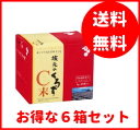 【送料無料！お得な6箱セット】【坂元醸造】　坂元のくろずC末　60袋×6箱【健康補助食品】