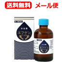 【第2類医薬品】【メール便！送料無料！】【大源製造】　N水虫薬エフゲン　60ml　