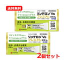 【第(2)類医薬品】【送料無料・メール便・2個セット】シオノギヘルスケアリンデロンVsプレミアム軟膏 8g×2セット セルフメディケーション税制対象商品湿疹 か...