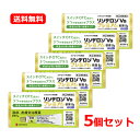 【第(2)類医薬品】【送料無料・メール便・5個セット】シオノギヘルスケアリンデロンVsプレミアム軟膏 8g×5セット セルフメディケーション税制対象商品湿疹 かぶれ かゆみ 皮膚トラブル しもやけ じんましんステロイド外用剤 皮膚炎(4)