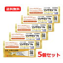【第(2)類医薬品】【送料無料・メール便・5個セット】シオノギヘルスケアリンデロンVsプレミアムクリーム 8g ×5セットセルフメディケーション税制対象商品湿疹...