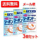 【メール便!送料無料!3個セット!】【エーザイ】シーボンドネオ下歯用 30枚×3個シートタイプ 総入れ歯用 安定剤歯ぐき 入れ歯 すき間 柔らかいクッション効果...